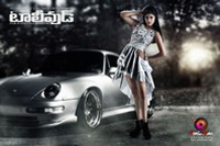 Nisha Tollywood Magazine Hot Photoshoot